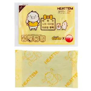 국산 아동용 미니핫팩 40개입 어린이용 소형 사이즈 히트템 바루