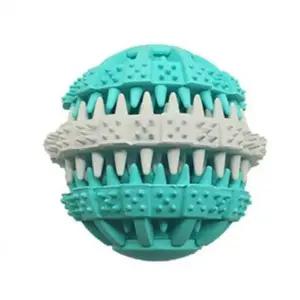 [콩심팥심]애견장난감 강아지 볼 반려견 펫장난감 치석케어 스몰