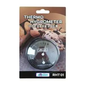 [셀러에이드]온습도계 아마존 파충류용 아날로그 RHT01 사육장관리