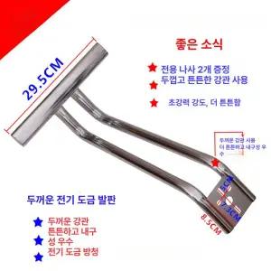 미용의자 부품 발판 페달 원형 미용실의자 원형