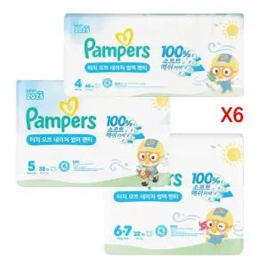 2025 터치 오브 네이처 썸머 팬티 4 5 6-7단계(선택) X6팩 팸퍼스 아기 기저귀