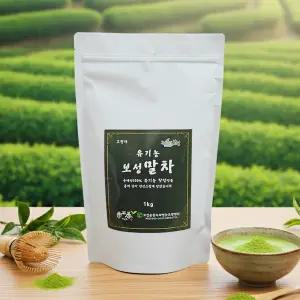 웰베이킹 보성 유기농 말차 가루 분말 100% 1kg