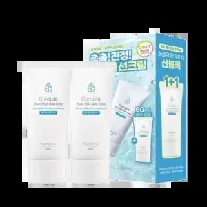 더하르나이 무기자차 시카이드 마일드 선케어 50ml 더블기획