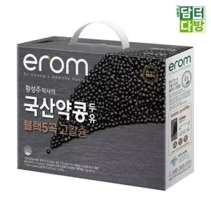 두유 팩 이룸 이롬 탕비실 약콩 곡물 국산 운동후식단 24 블랙오곡 190ml x
