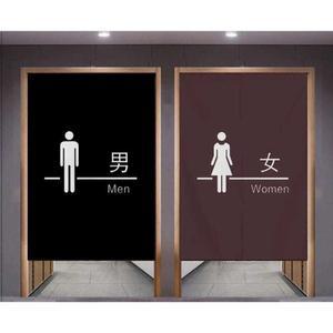 화장실 가림막 가게 포차 커튼 그레이 카페 85x140 식당 맞춤 호프 하프 공간분리