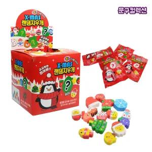 X-MAS 랜덤지우개(BOX) 캐릭터 복불복 뽑기 크리스마스 단체선물 학용품 팬시 킹지우개 랜덤 가챠