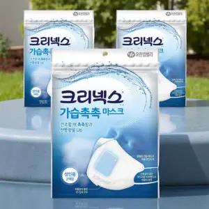 가습 촉촉 마스크 수분 공급 수면마스크 가정용 기내용 여행용 필터 50장