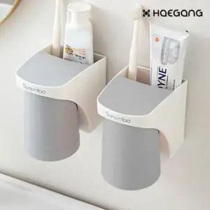 자석 거꾸로 양치컵 칫솔 치약 걸이 욕실컵 거치대