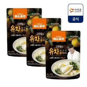 갤러리아 [아워홈X편스토랑] 고우림의 황금빛유자동치미 x 3입