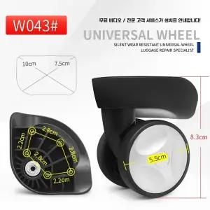 오브유 내셔널지오그래픽 엘르캐리어 LH 휠 셀프 A026 A018 범용 교체 바퀴 수