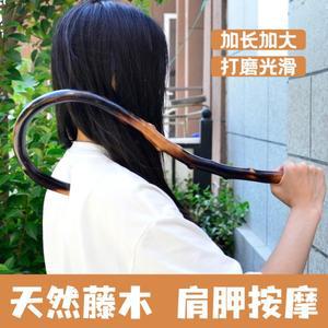 바디 백 셀프 마사지 지팡이 도구 핸들 팁, 슈퍼 두꺼운, 트리거 스틱 직경 1.8Cm 이상, 핸드 마사지