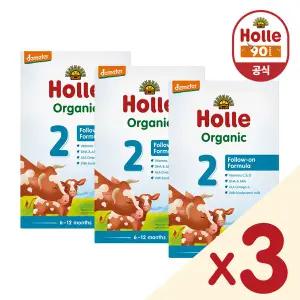 [홀레] 유기농 분유 2단계 3개세트 (6∼12개월)