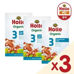 [홀레] 유기농 분유 3단계 3개세트 (12개월∼)