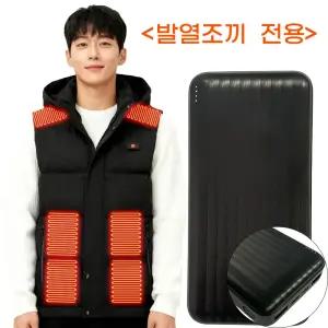 ZKXLZ USB 발열 조끼 15단 온도조절 가벼운 방한 후드형 등산 러닝 아우터 열선조끼