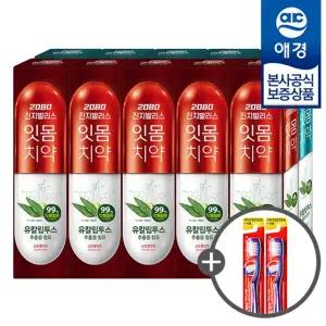 [애경] 2080 진지발리스 유칼립투스 치약 150g x10개 (+ 칫솔 2입)