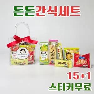 [베베비치]든든 손잡이 음료 간식세트 구디백 답례품 어린이집 학교 직장 교회 단체선물 _P356460773