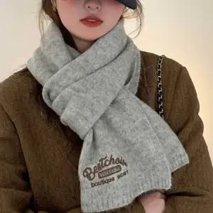 모던 겨울 머플러 포근 넉넉한기장 목도리 포인트룩 여자목도리