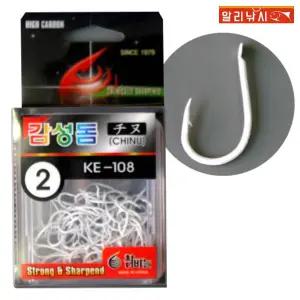 금호 감성돔 낚시바늘(화이트) 전유동 반유동 원투 낚시채비