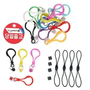 빨간오리 6 8 10mm디폼블럭 가방열쇠고리 핸드폰줄8개