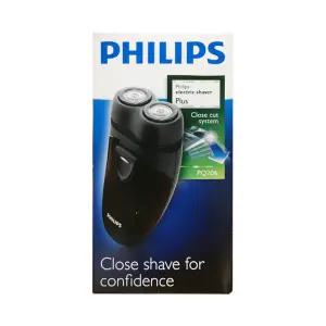 필립스 PQ-206 블랙