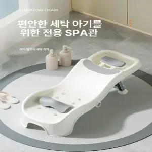 접이식샴푸의자 가정용 머리감기 성인 노약자 어르신