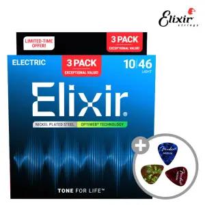 엘릭서 16572 일렉기타스트링 / 옵티웹 3팩 (010-046)