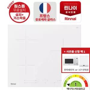 (무료설치+가스막음) 25년 신상 간편조리기능 화이트 인덕션 3구 IHC60PW