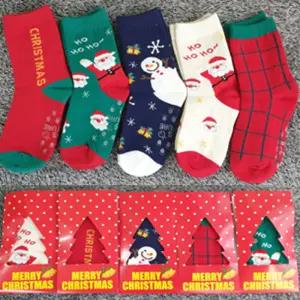 J호이산타5족 봄 여름 가을 겨울 크리스마스 아동양말 유아 어린이 집 선물세트 유치원 답례품 아기 초등 방한