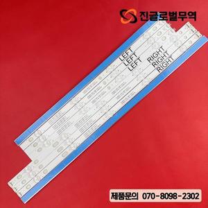 TV 용 LED 백라이트 스트립 49UK6200PSA 49LK5700PSC 49LJ5500 49UJ6300 49UK6400PLF 49UK7500PUA