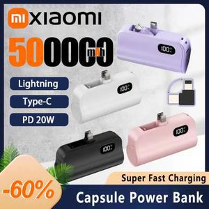 Xiaomi 미니 소형 보조베터리 50000mAh 2-in-1 대용량 LED 디지털 디스플레이 iphone 호환용 휴대용 고속