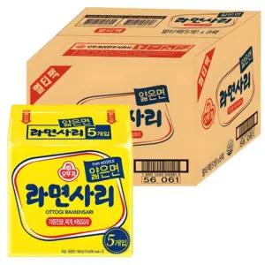 오뚜기 라면사리 얇은면 110g 40봉 대용량 업소용 사리면