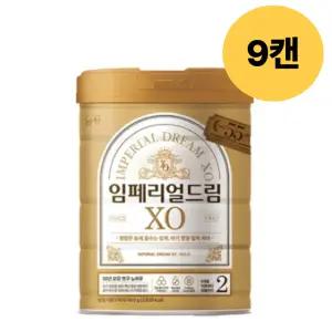 임페리얼드림XO 골드 2단계 6개월부터 첫돌 800g 9캔 BNS