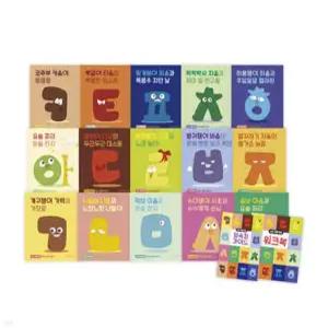 345 처음 한글 (345 처음 한글 한글 마을 말랑이 시리즈 )