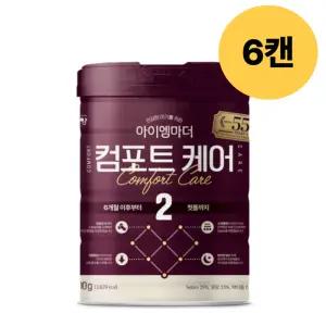 아이엠마더 컴포트케어 2단계 아기 분유 800g 6캔 BNS