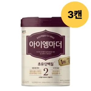 아이엠마더 2단계 분유 6개월부터 첫돌까지 800g 3캔 BNS