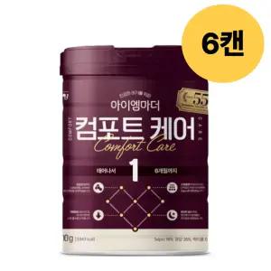 아이엠마더 컴포트케어 1단계 아기 분유 800g 6캔 BNS