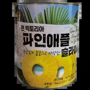 퀸 빅토리아 파인애플 슬라이스 3kg(1BOX 6개입)