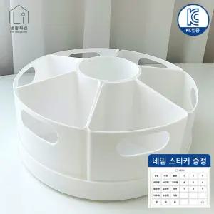 생활혁신 대용량 회전 연필꽂이 다용도 펜꽂이 필기구 정리함 데스크 오거나이저, 화이트 10인치, 1개