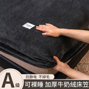 극세사 플란넬 벨벳 다크그레이 방수 매트리스 겨울용 SK 커버 150x200