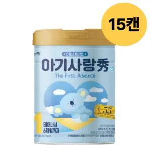 아기사랑수 1단계 분유 태어나서 6개월 800g X 15캔 BNS