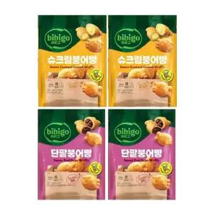 CJ 붕어빵혼합3(단팥2,슈크림2)