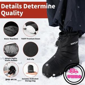 MAPLEAF 메이플리프 다운 부티 겨울용 따뜻한 양말 하이킹 풋커버 텐트 방수 캠핑 슬리퍼 발 워머