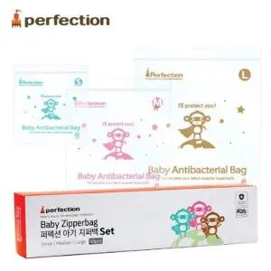 [골드스마일]아기 저장팩 네가지 세트 기능 활용도 높은 처리