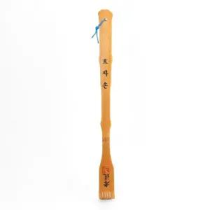 [골드스마일]대나무 등긁개 고리형 등후면 화반