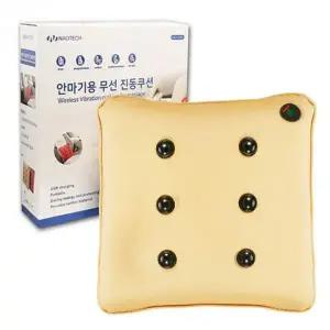 [골드스마일]쿠션안마기 자동차 전기 진동안마기