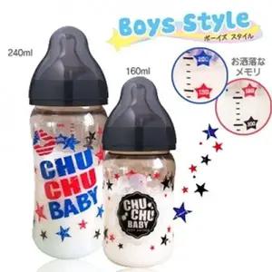 [골드스마일]마마카와 와이드 젖병 160ml 쮸쮸베이비 PPSU Boy 모