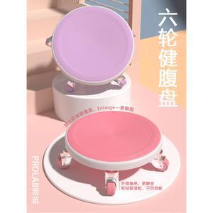 슬라이딩 요가 런지 플레이트 패드 운동 테스 슬라이드 보드 홈트