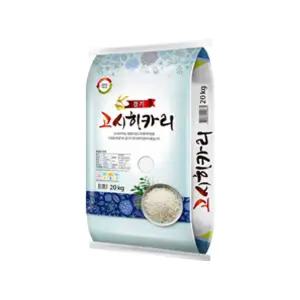 25년 경기고시히카리 상등급 20kg