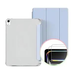 아이패드 미니 7세대 마그네틱 케이스+강화유리 2매 세트