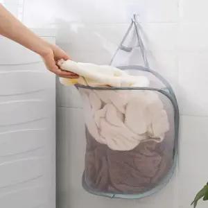 세탁 보관 빨래망 빨래바구니 메쉬망 벽결이 수납함 부착형빨래주머니 세탁바구니